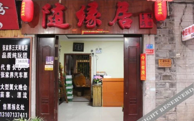 Suiyuanju Inn