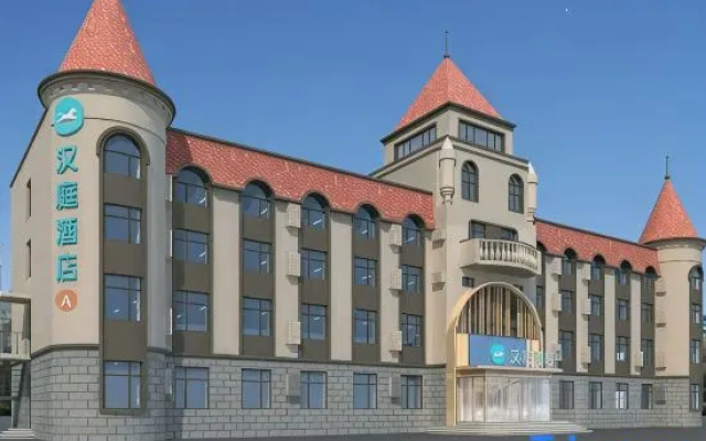 HanTing Hotel (Daqing East Station Passenger Transport Hub)