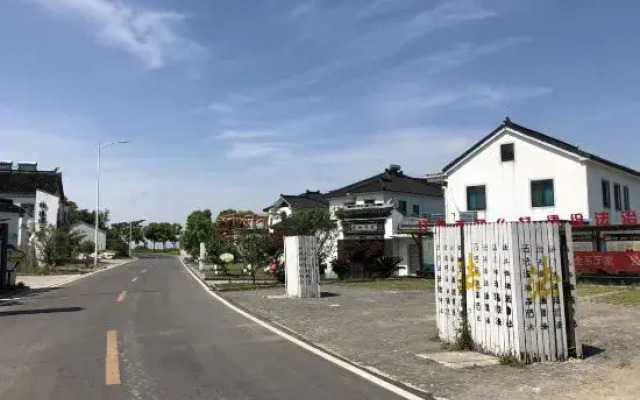 Yedujia Chunshanju Hostel