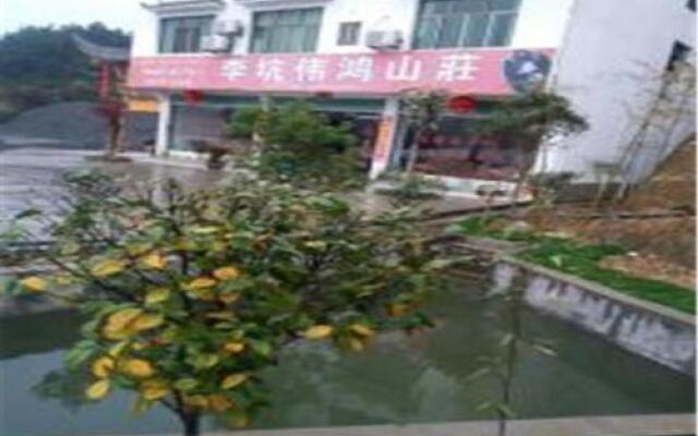 Wuyuan Likeng Weihong Inn
