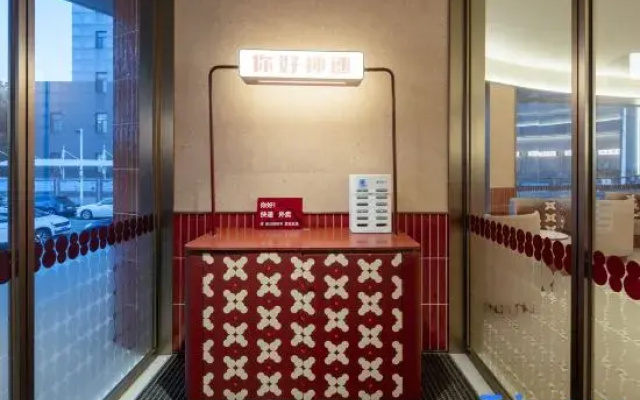 Ni Hao Hotel (Xuzhou Yunlong Lake Sudi Road)