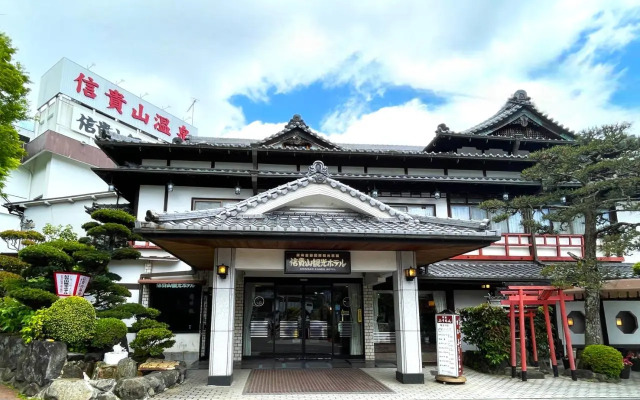 Shigisan Kanko Hotel