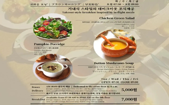 Brown Dot Hotel Jinju Chungmugong