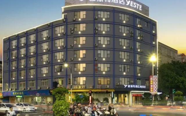 Yeste Hotel (Wuzhou Municipal Plaza)