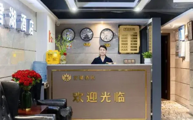 Junhu Hotel