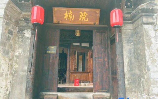 Leshan Guihua Alley Ancient Courtyard Homestay (Leshan Zhanggongqiao Haochi Street Branch)