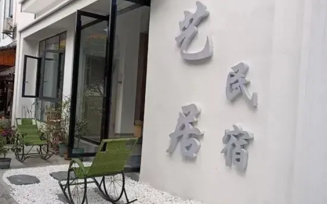 Xinyiju Guesthouse (Dongmen Gate of Libo Daxiaoqikong Scenic Spot)