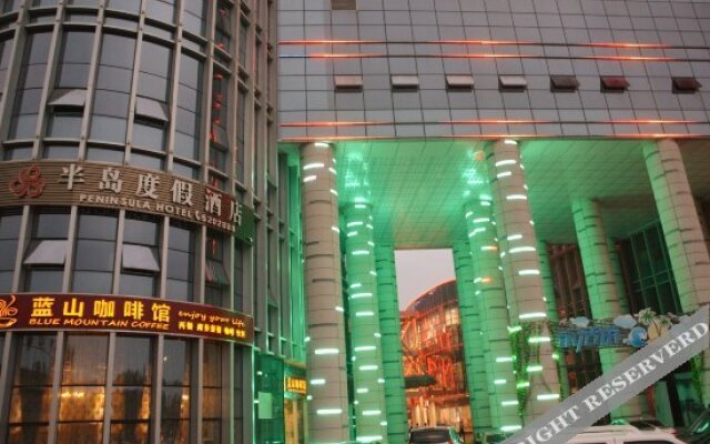 Peninsula Hotel (Xuancheng Xinglong International Plaza)