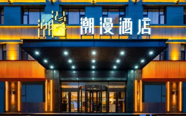 CHEERMAY Hotel (Datong Lingqiu Bus Station) – Exterior – Datong