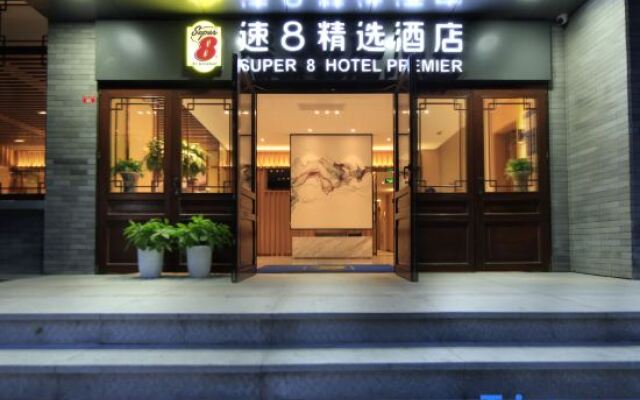 Super 8 Plus Hotel (Beijing Tiananmen Square Qianmen Pedestrian Street)