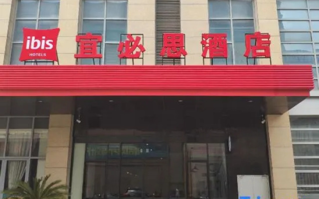 Ibis Hotel (Nantong Dongjing International Branch)