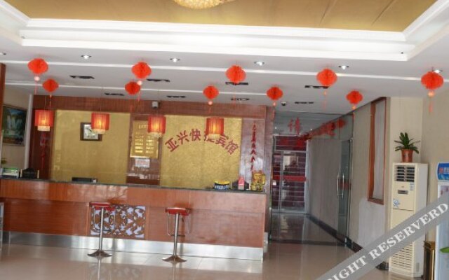 Yaxing Express Hotel