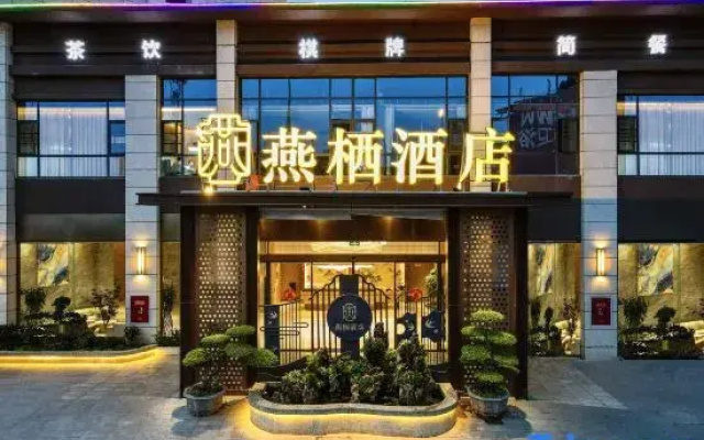 Yan Xi Hotel
