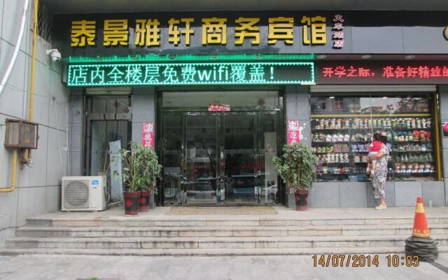 Taijing Yaxuan Business Hotel Taian Railway Station