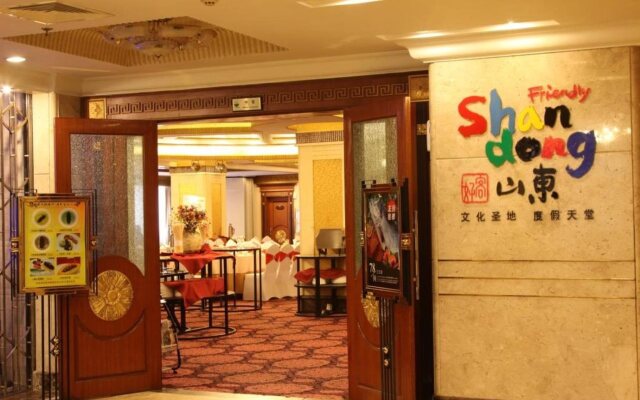 Qingdao Sanfod Hotel