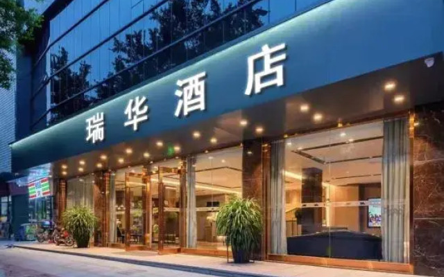 Ruihua Hotel