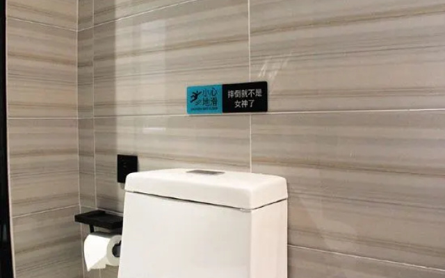 Xi'an Light Elegance Hotel (Bazhou Museum Kuerle Railway Station Branch) – Bathroom – Korla