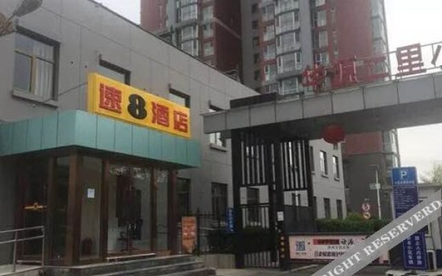 Super 8 Hotel (Beijing Huayuanqiao)