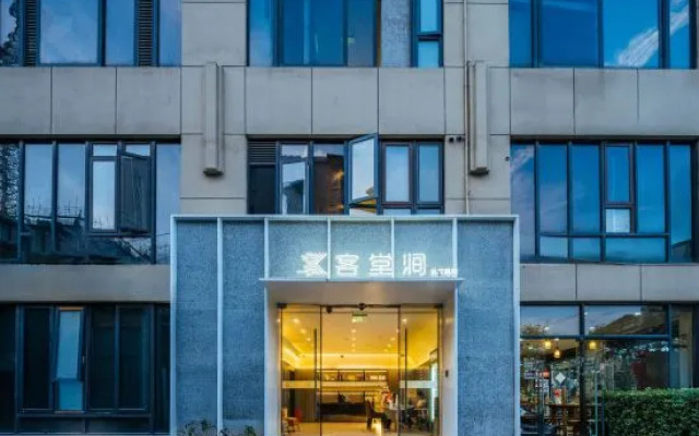 Ketangxuan Hotel (Shanghai Railway Station Baoshan Road Subway Station)