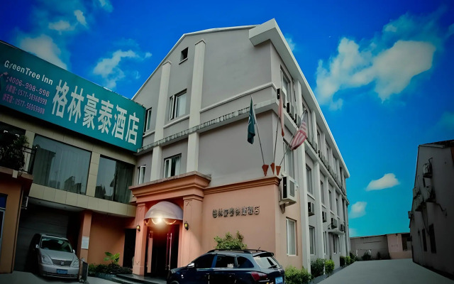 GreenTree Inn WenZhou XiaoNanMen Express Hotel