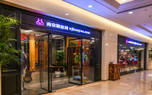 Jinling Hotel Nanjing