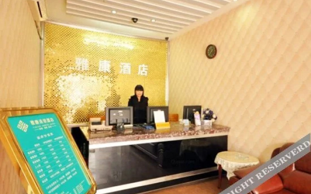Yakang Hotel