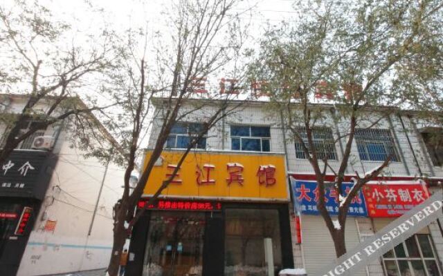 Sanjiang Express Hotel