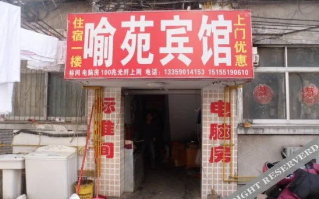 Yuyuan Hotel