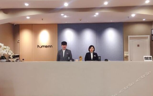 Home Inn (Shenyang Tiexi Xiangjiang)