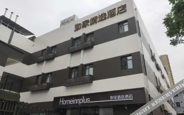 Home Selection Hotel (Xi'an City Wall Andingmen Subway Station Branch)