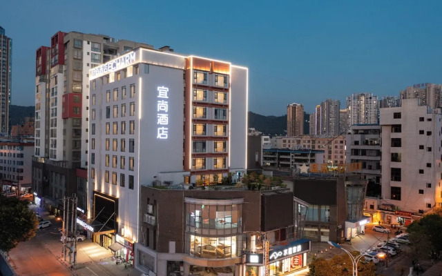 Yishang Hotel Wenshan Branch