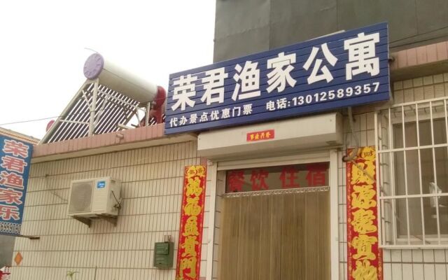 Penglai Rongjun Fisher Apartment