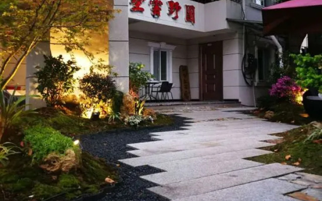 Yuanye Yunshu Hostel