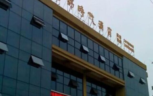 Jianyang Shujin Times Hotel