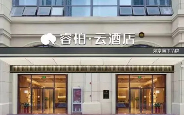 Tongbai Yun Hotel (Anqing Duxiu Avenue Greenland New Metropolis Branch)