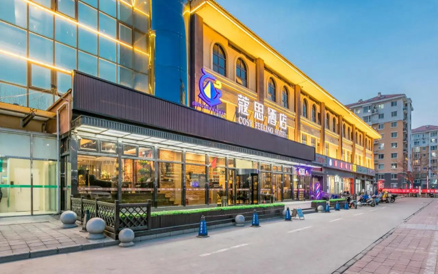 James Joyce Coffetel Beijing Fengtai Xinfadi Branch