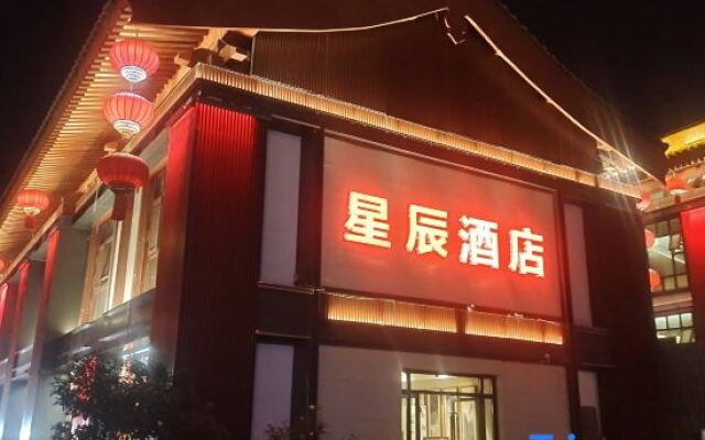 Stars Hotel (Datang Ever Sleeping City Branch)