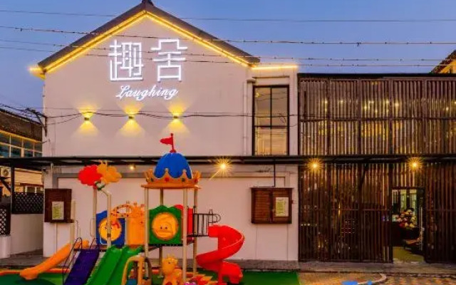 Laughing Fun House
