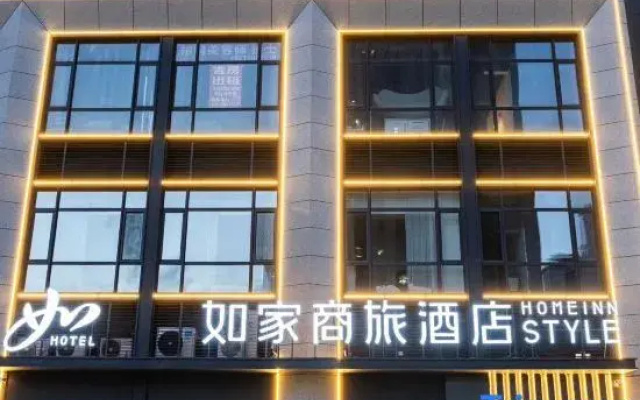 Homeinn Selected Hotel (Yantai International Expo Center Yantai University)