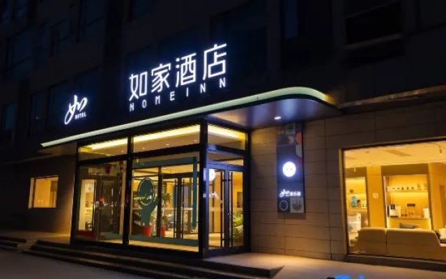 Home Inn · Neo (Zaozhuang Yicheng District Government Branch) – Exterior – Zaozhuang