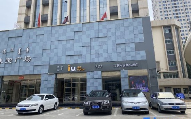 IU Hotel, general office of Drum Tower, Hohhot – Exterior – Hohhot