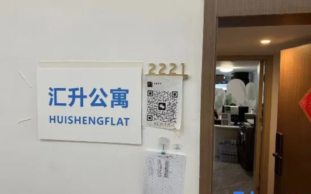 Yingguan Apartment (Guangzhou Lefeng Plaza Shayuan Subway Station Branch)
