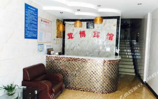 上海茸博98连锁宾馆