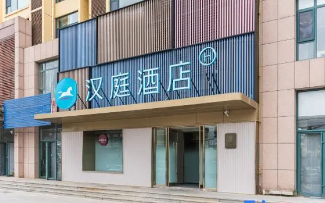 HanTing Hotel (Yantai Zhaoyuan Bus Station)