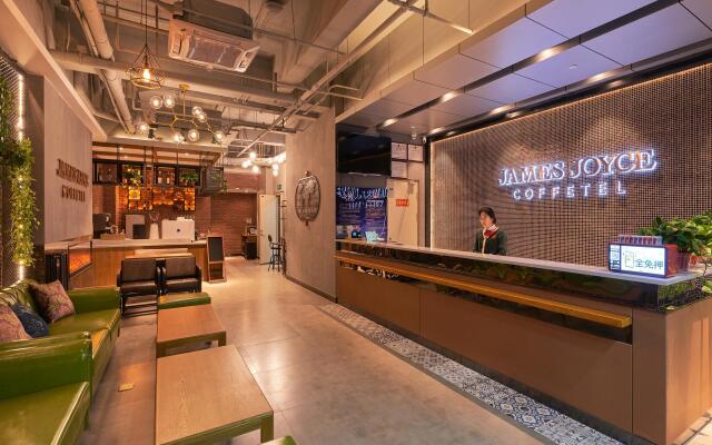 James Joyce Coffetel Beijing Tongzhou Guoyuan Metro Station