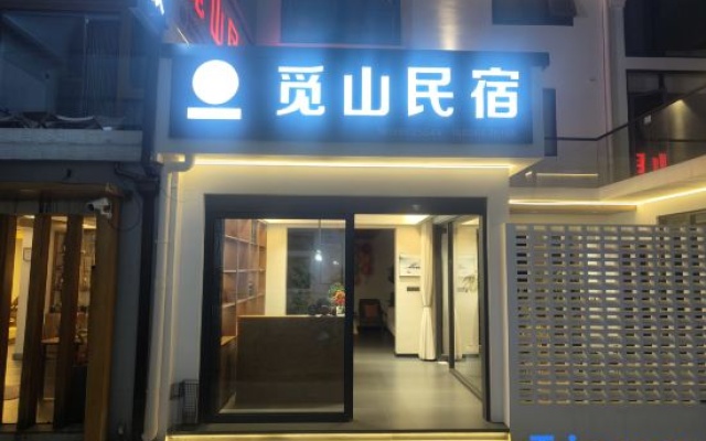 Mi Shan Homestay – Exterior – Chizhou