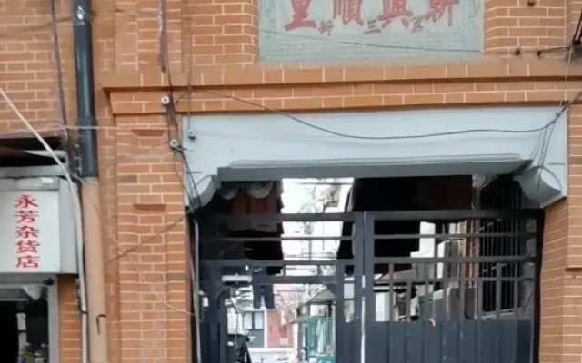 Shanghai Fashion Service Apartment