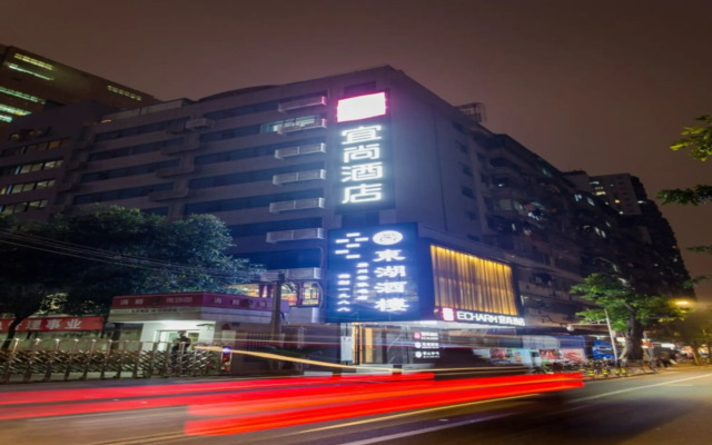 Yecheng Hotel - Guangzhou