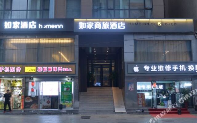 Motel168 Xinbai Plaza