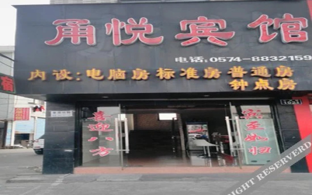 Yongyue Hotel
